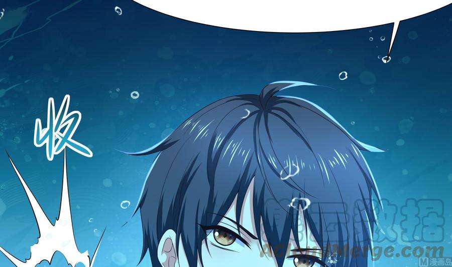 我在地府开后宫51话 鲛娘的寝宫