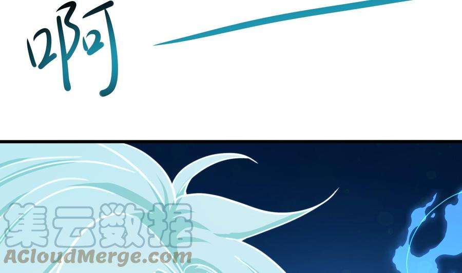 我在地府开后宫51话 鲛娘的寝宫