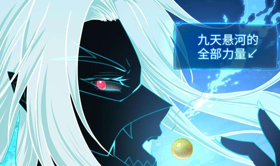 我在地府开后宫51话 鲛娘的寝宫