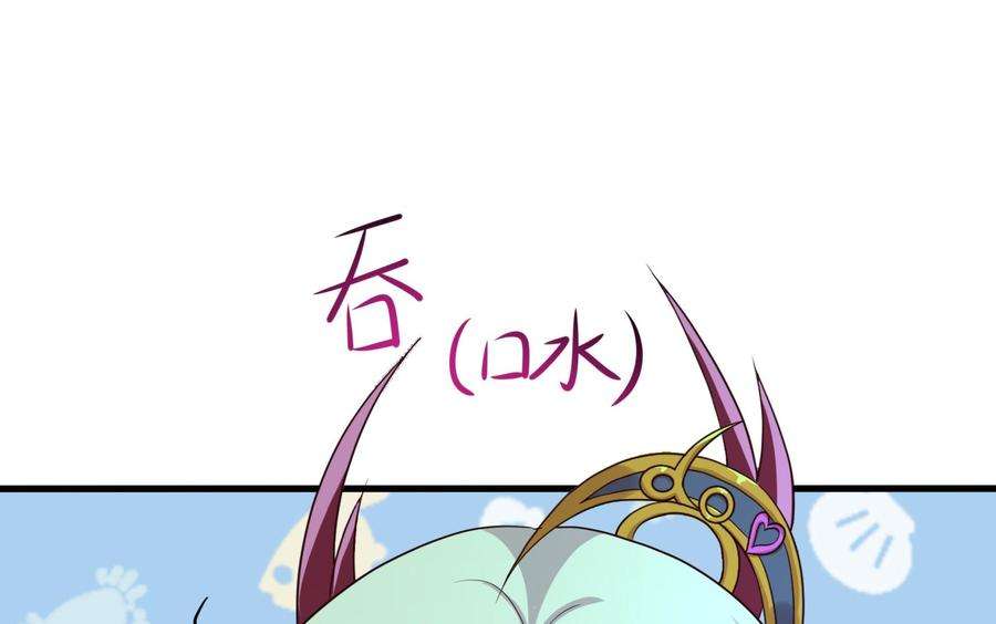 我在地府开后宫51话 鲛娘的寝宫