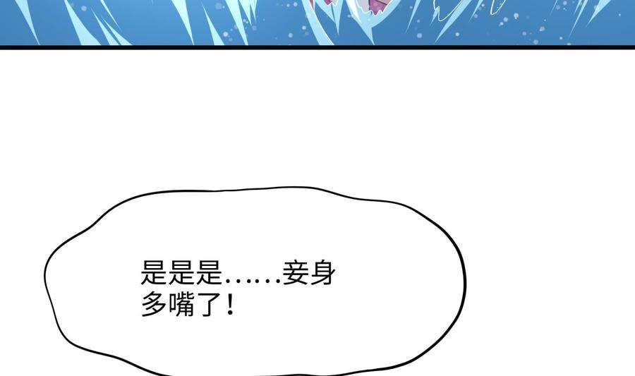 我在地府开后宫52话 逆向思维