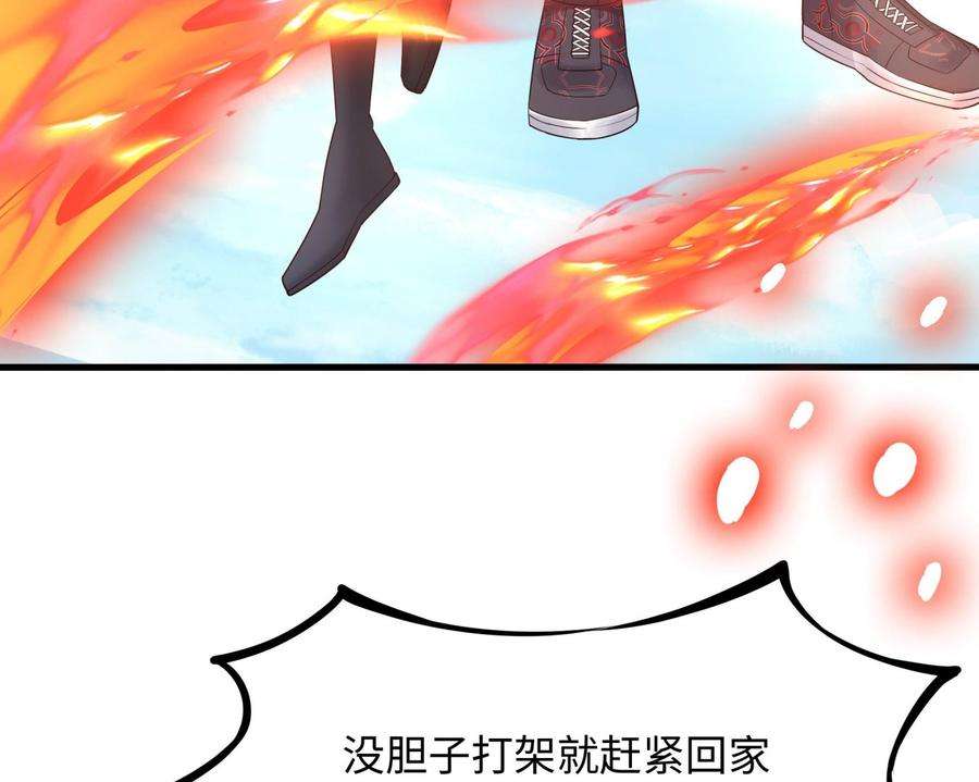 我在地府开后宫52话 逆向思维
