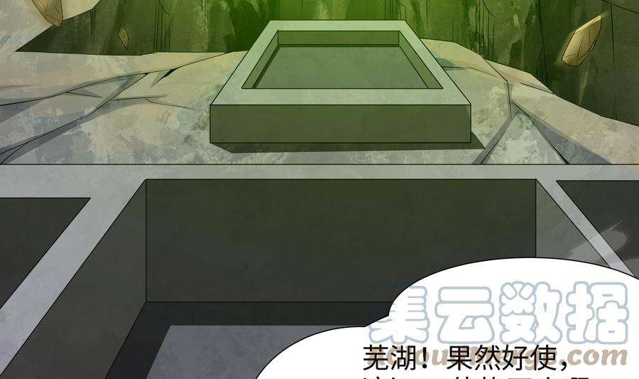 我在地府开后宫52话 逆向思维