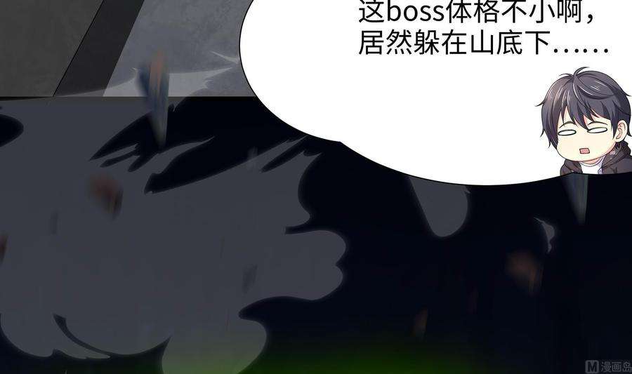 我在地府开后宫52话 逆向思维