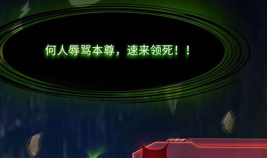 我在地府开后宫52话 逆向思维