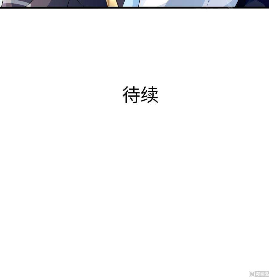 我在地府开后宫52话 逆向思维