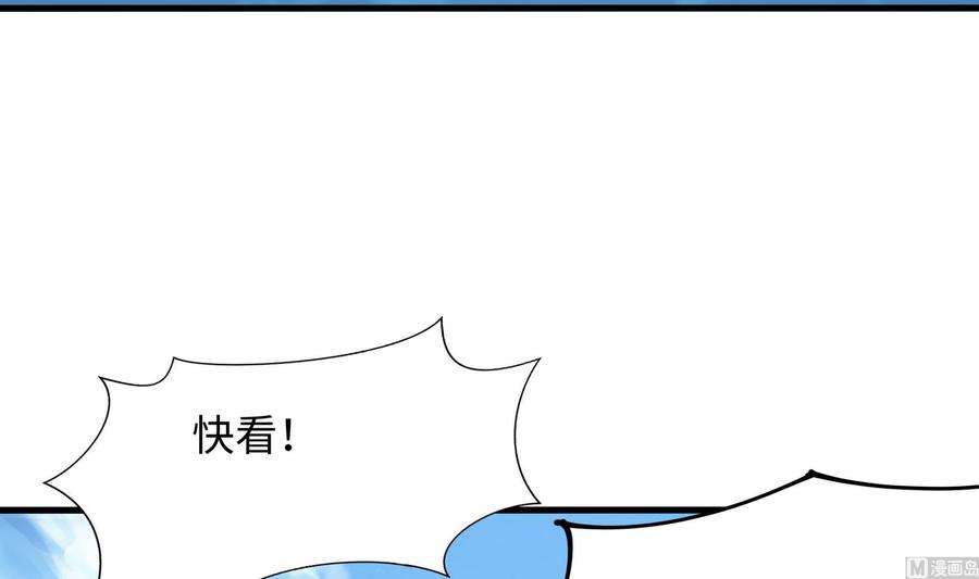 我在地府开后宫52话 逆向思维