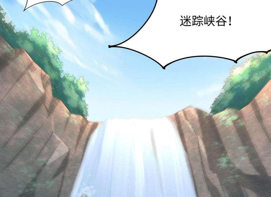 我在地府开后宫52话 逆向思维