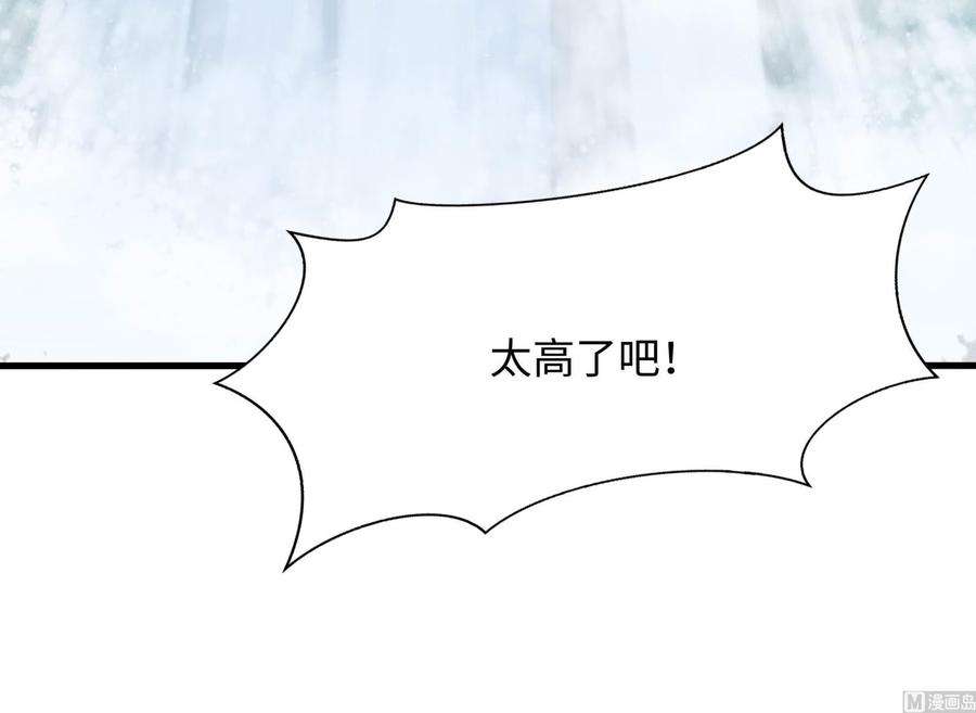 我在地府开后宫52话 逆向思维