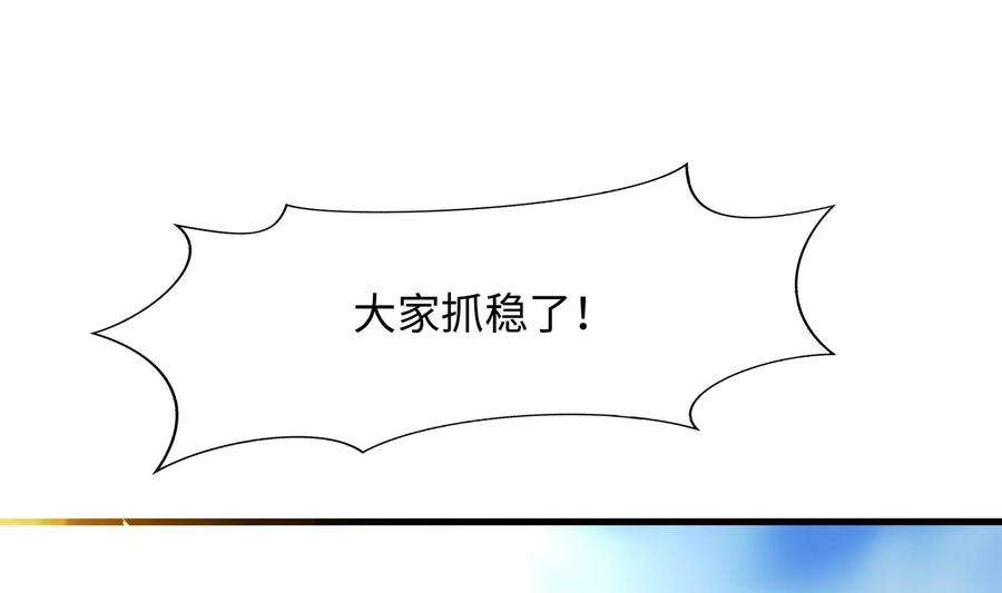 我在地府开后宫52话 逆向思维