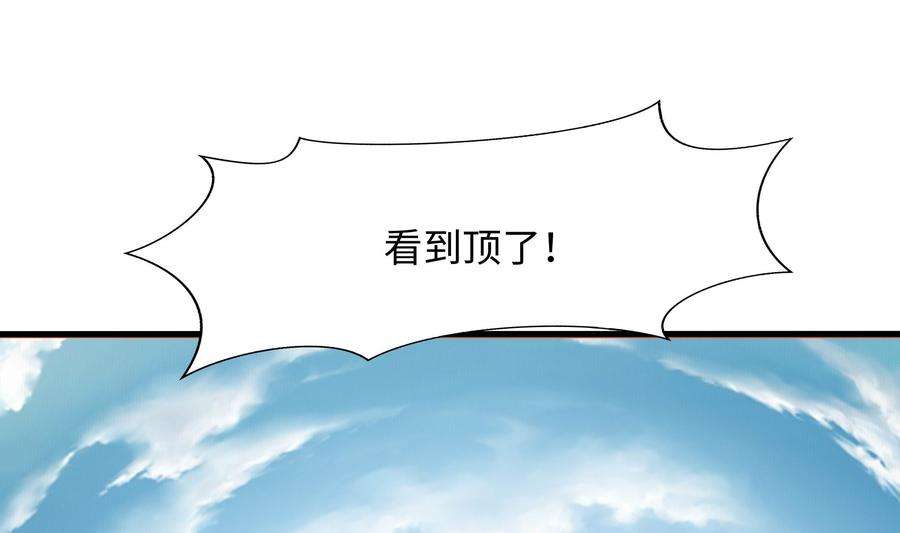 我在地府开后宫52话 逆向思维