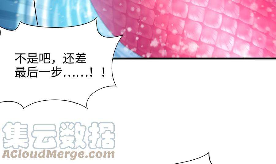 我在地府开后宫52话 逆向思维