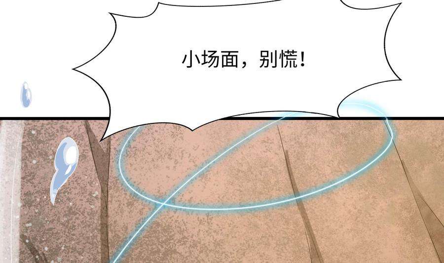 我在地府开后宫52话 逆向思维