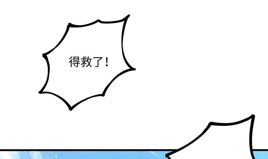 我在地府开后宫52话 逆向思维