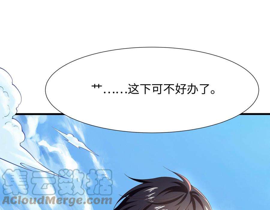 我在地府开后宫52话 逆向思维