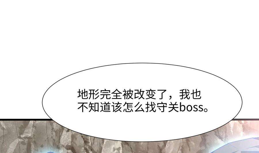 我在地府开后宫52话 逆向思维