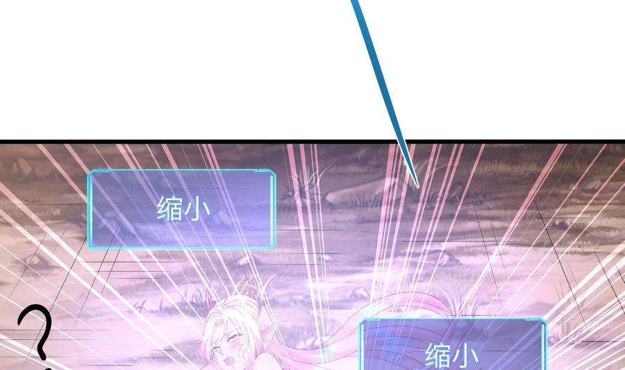 我在地府开后宫52话 逆向思维