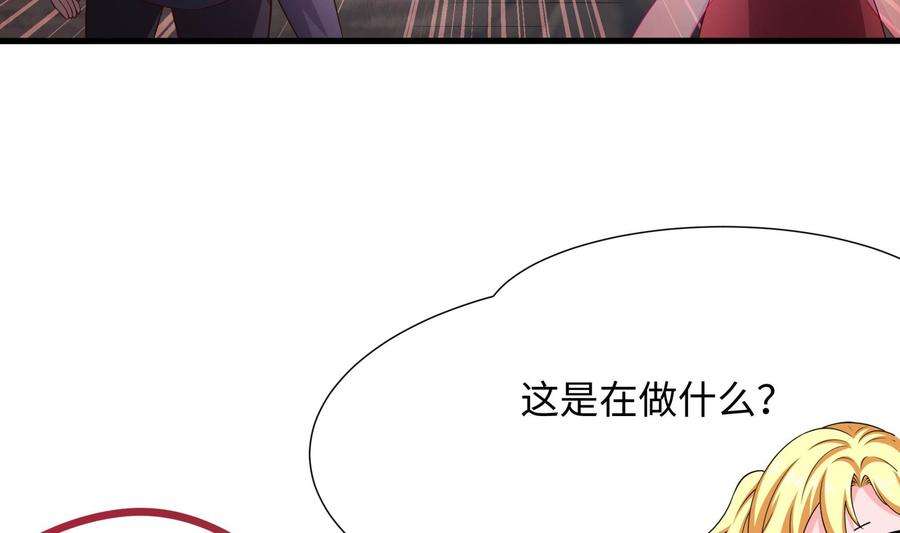 我在地府开后宫52话 逆向思维