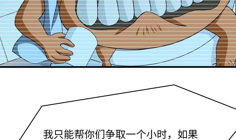 我在地府开后宫52话 逆向思维
