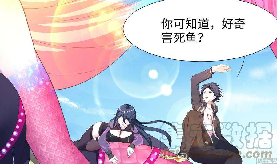 我在地府开后宫52话 逆向思维