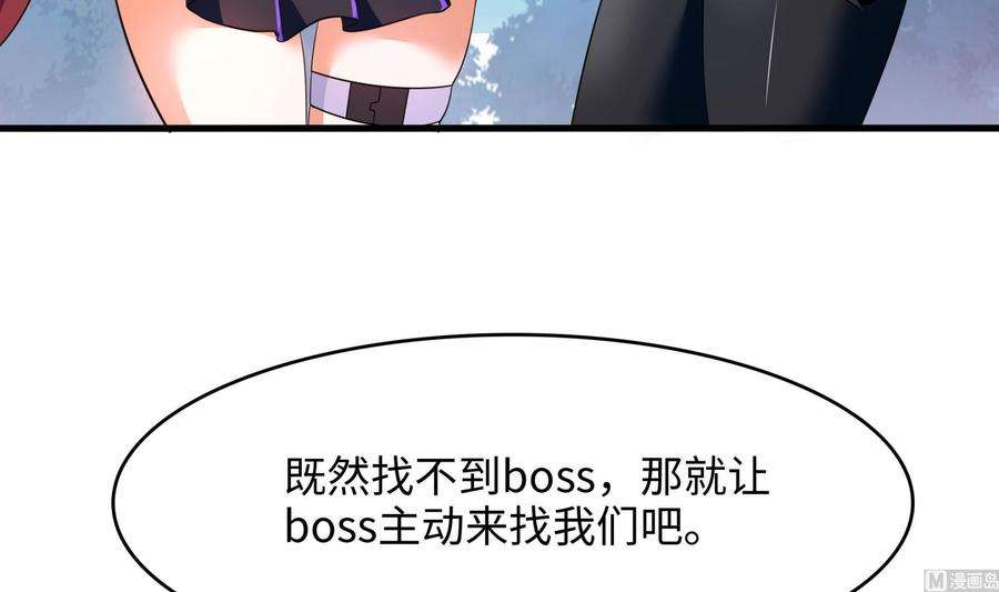 我在地府开后宫52话 逆向思维