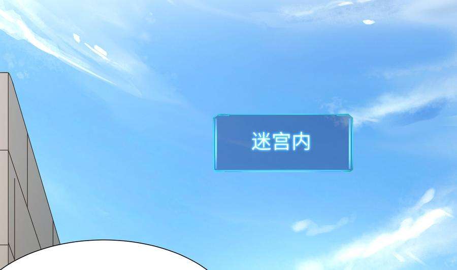 我在地府开后宫52话 逆向思维