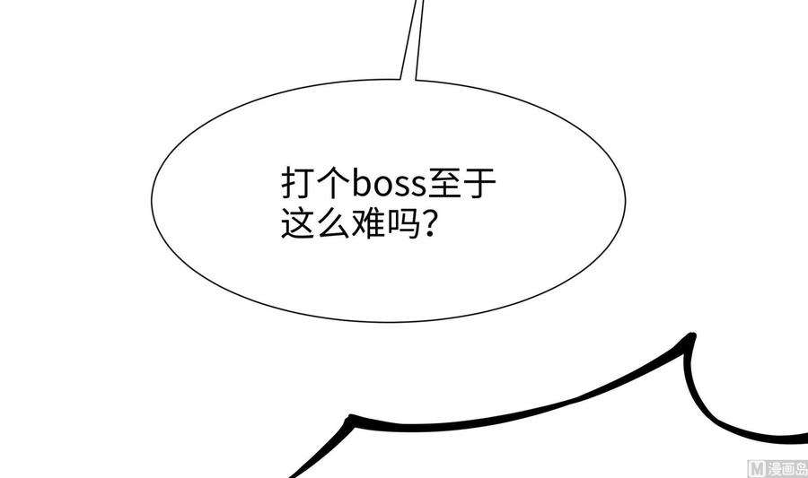 我在地府开后宫52话 逆向思维