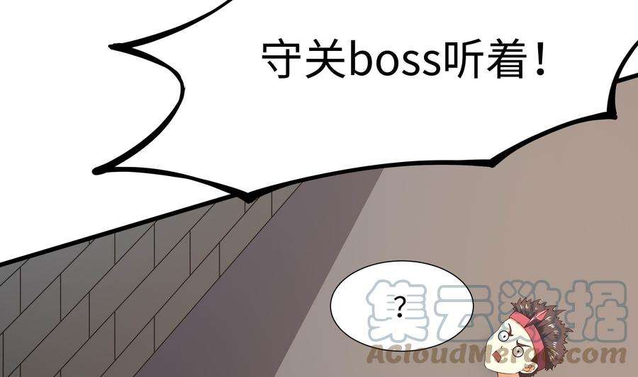 我在地府开后宫52话 逆向思维