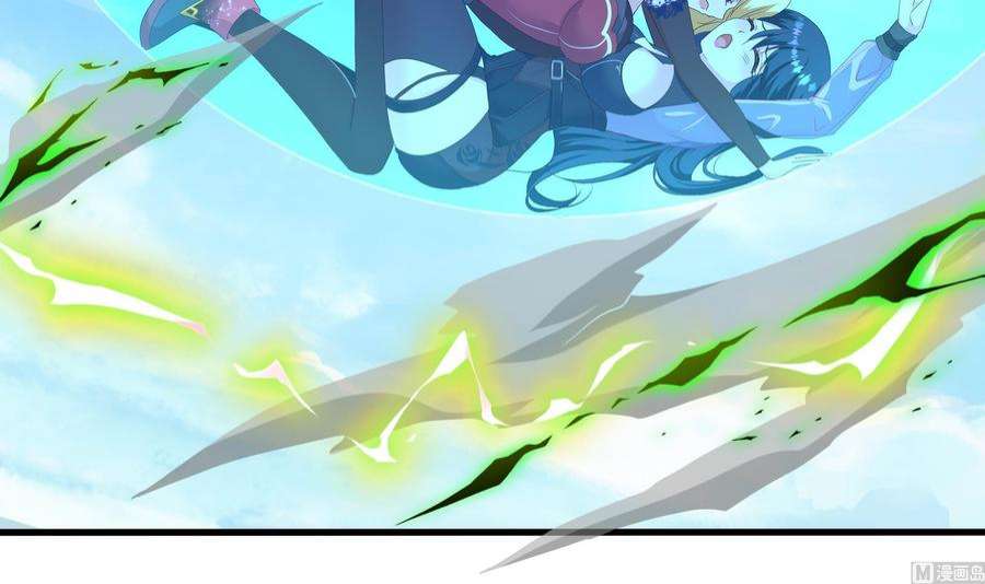 我在地府开后宫53话 宿敌刑天