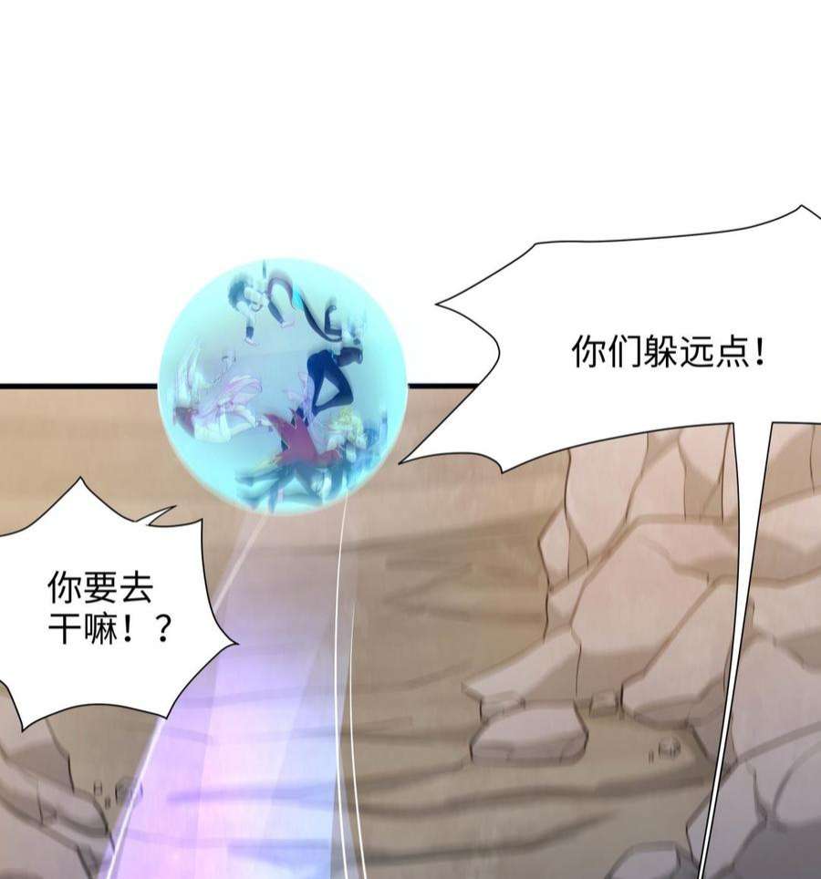 我在地府开后宫53话 宿敌刑天