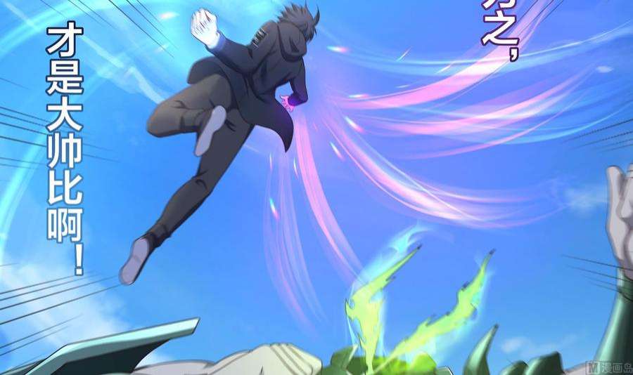 我在地府开后宫53话 宿敌刑天