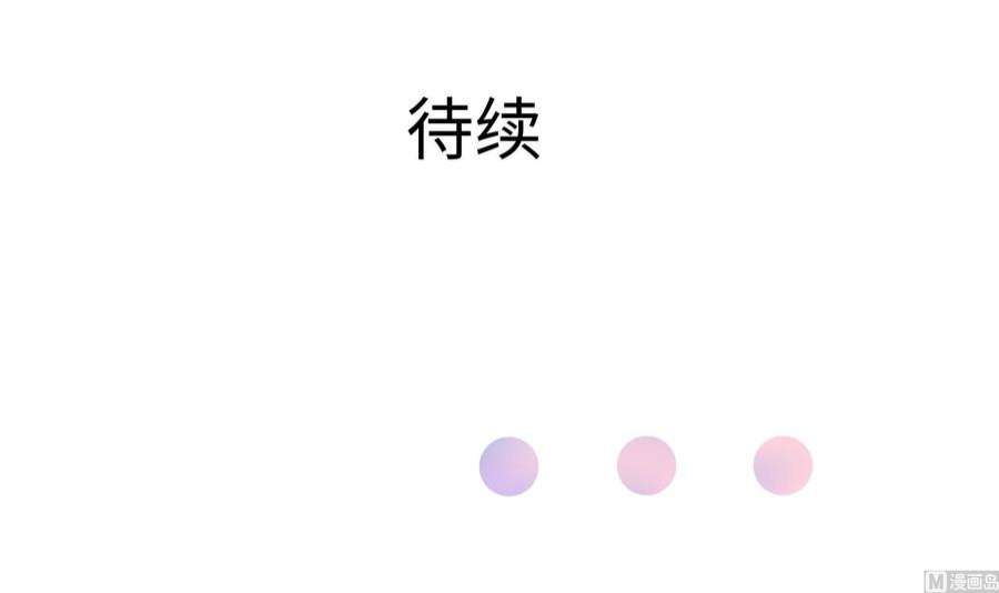 我在地府开后宫53话 宿敌刑天