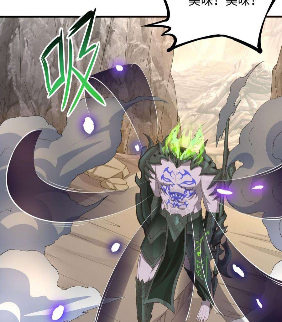 我在地府开后宫53话 宿敌刑天