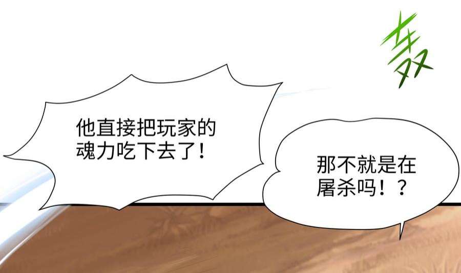 我在地府开后宫53话 宿敌刑天