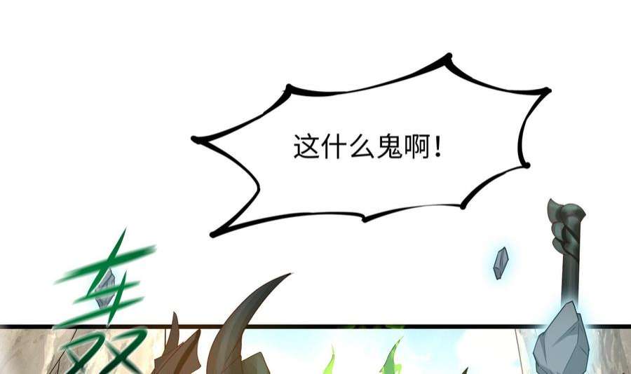 我在地府开后宫53话 宿敌刑天