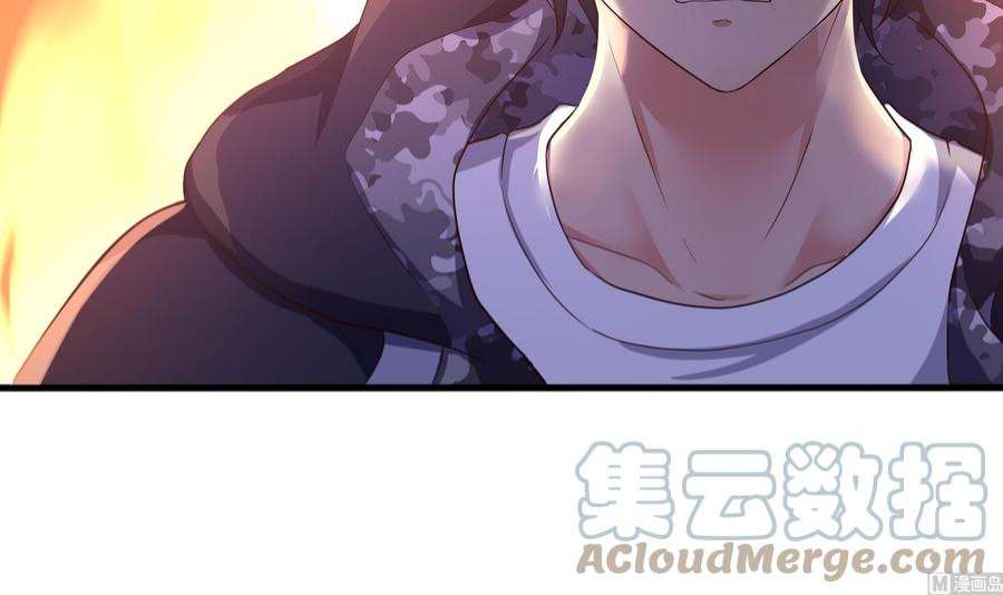 我在地府开后宫53话 宿敌刑天