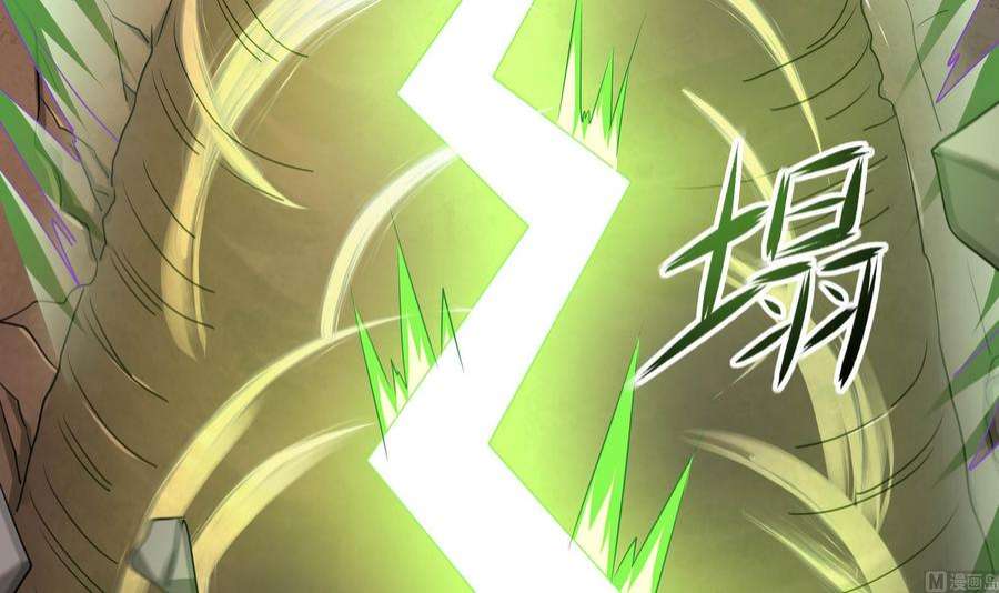 我在地府开后宫53话 宿敌刑天