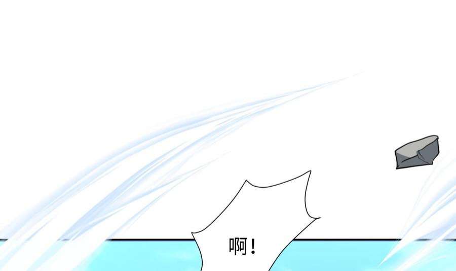 我在地府开后宫53话 宿敌刑天