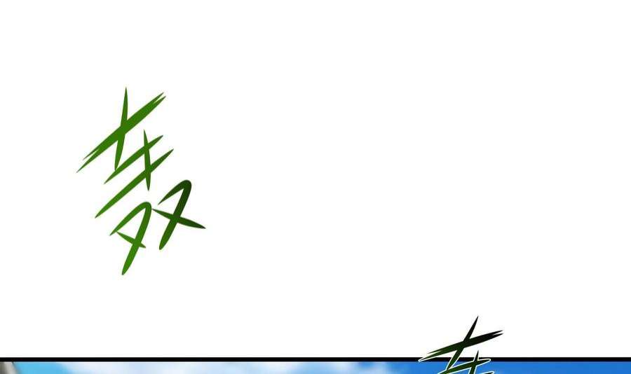 我在地府开后宫53话 宿敌刑天