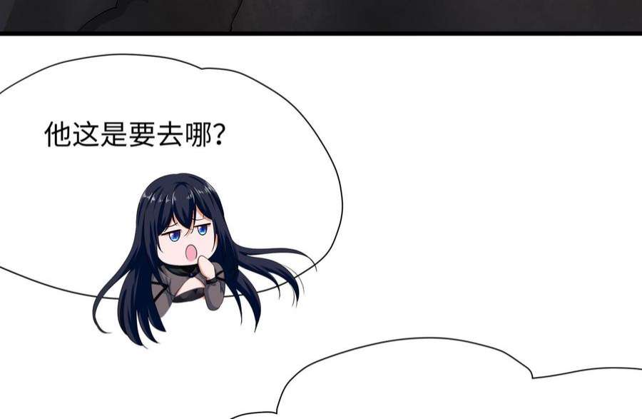 我在地府开后宫53话 宿敌刑天