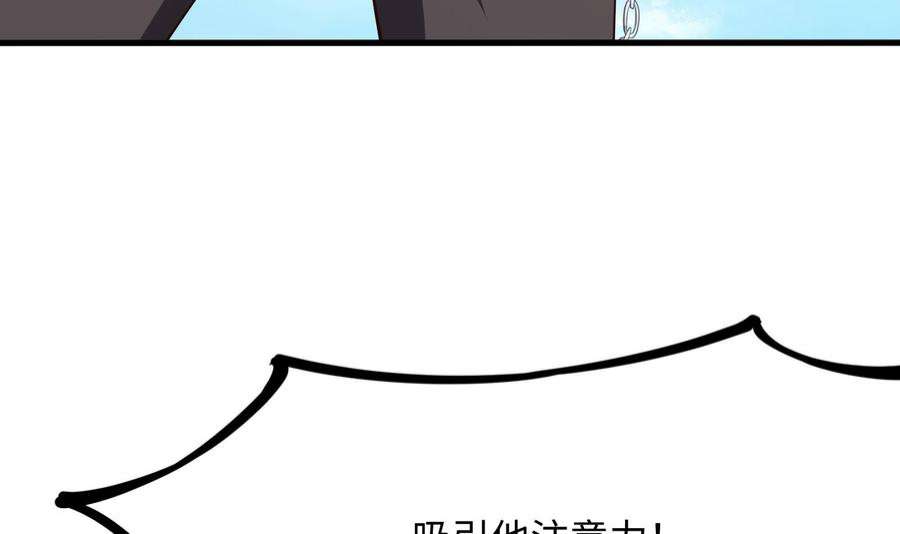 我在地府开后宫53话 宿敌刑天