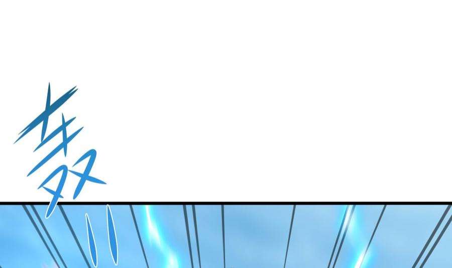 我在地府开后宫53话 宿敌刑天