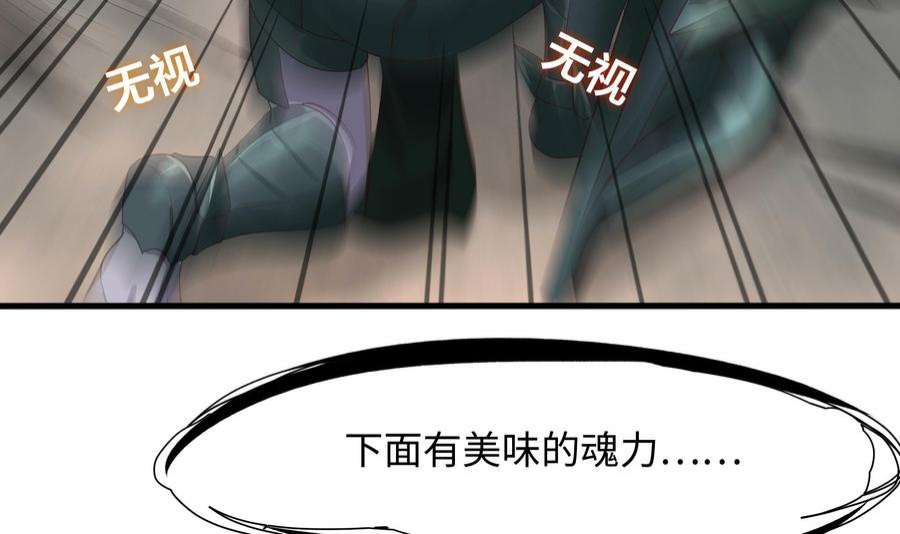 我在地府开后宫53话 宿敌刑天