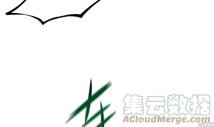 我在地府开后宫53话 宿敌刑天