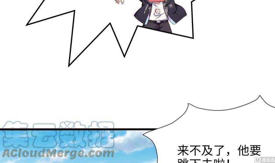 我在地府开后宫53话 宿敌刑天