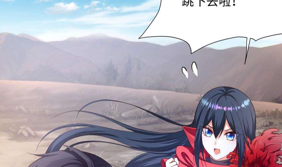 我在地府开后宫53话 宿敌刑天