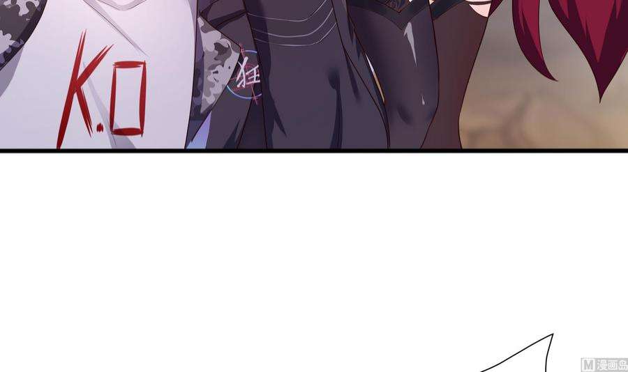 我在地府开后宫53话 宿敌刑天