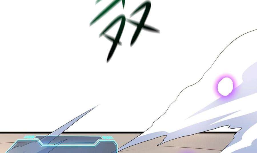 我在地府开后宫53话 宿敌刑天