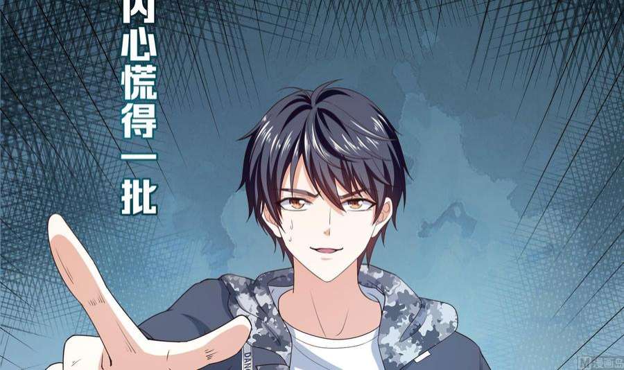 我在地府开后宫53话 宿敌刑天