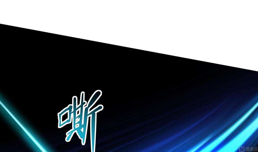 我在地府开后宫54话 刑天的弱点